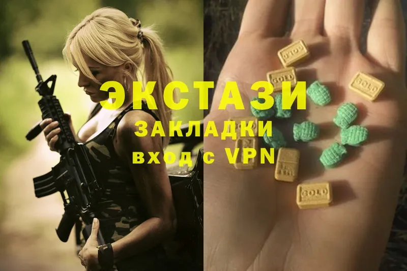 дарнет шоп  Завитинск  ЭКСТАЗИ 300 mg 